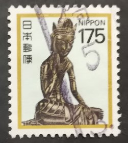 日本信销邮票 弥勒菩萨像（法隆寺 樱花目录普494）