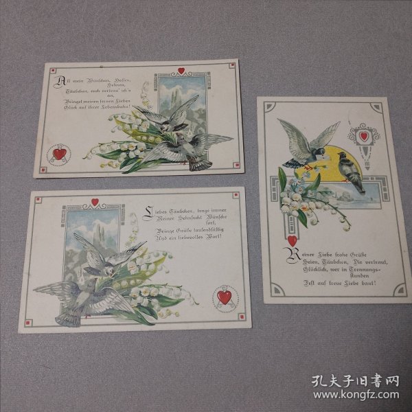 德国1917年诗歌花卉主题版画明信片实寄片