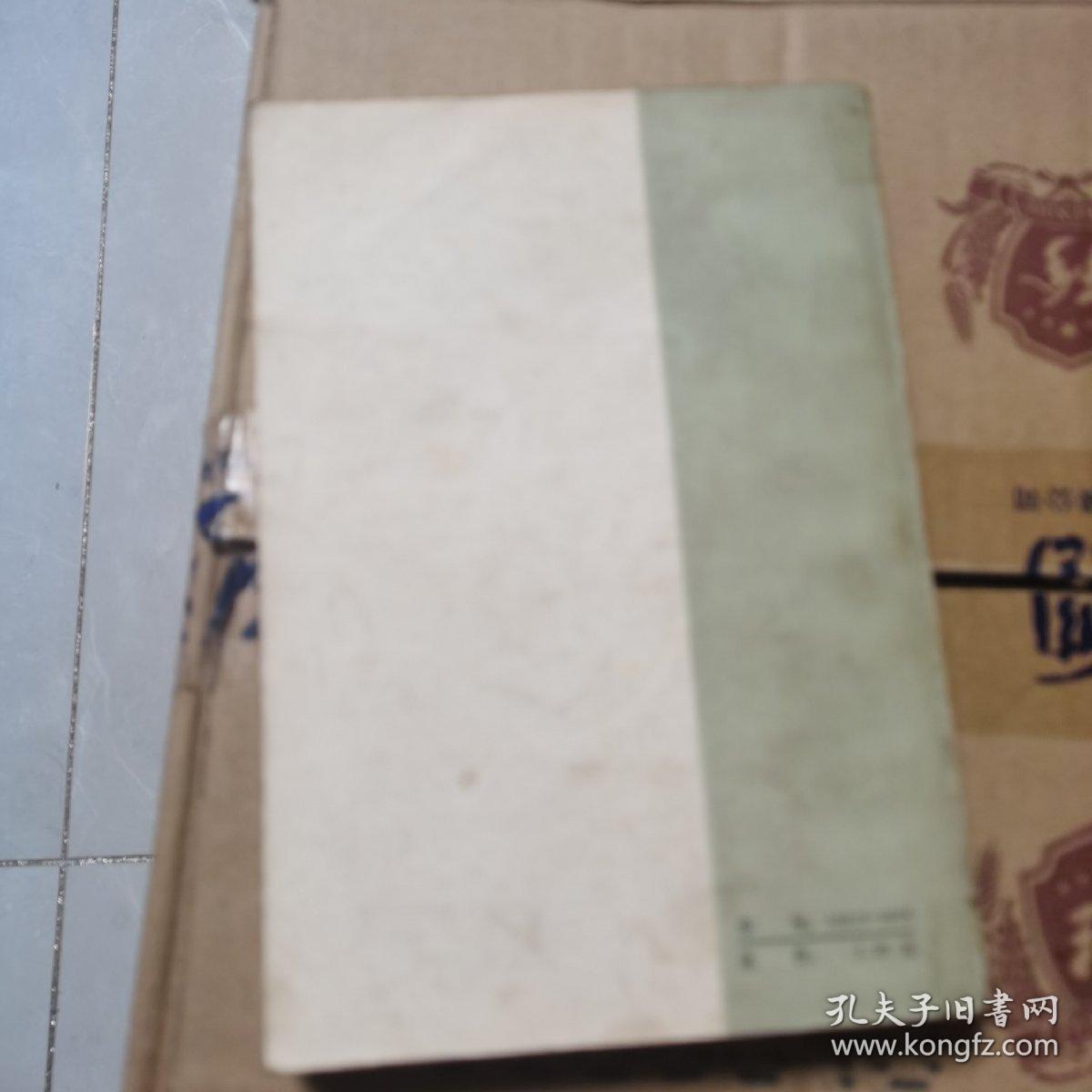 英国短篇小说选