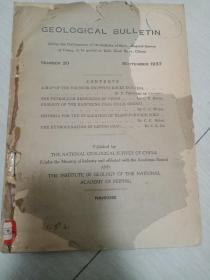 實业部地质调查所国立北平研究院地质学研究所。(地质彙报)第三十号，民国二十六年