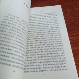 叔本华与尼采