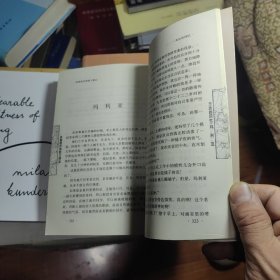 席慕蓉抒情散文精品：无边的回忆