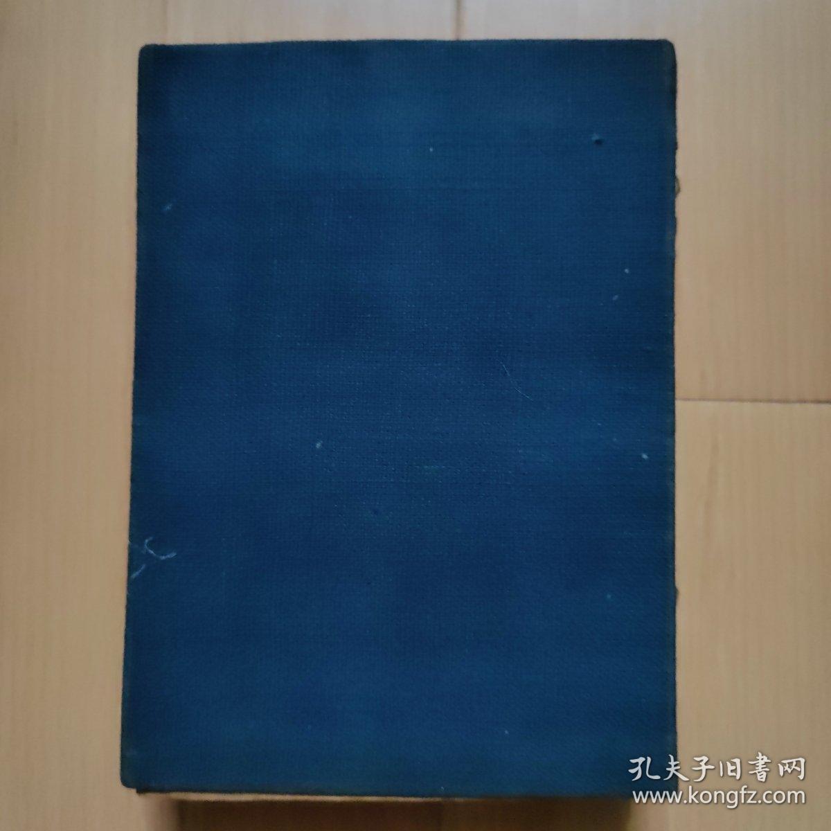 清代刻本《神农本草经读》南雅堂藏版 1函2册四卷 品较好 有船屋文库、清水氏藏书记等印章