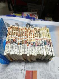 ONE PIECE（海盗路飞）1-20.22）共：21册）合售