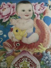 #每日一更# 1984年 勤劳有余 怀旧年画挂历年历画 品相如图 尺寸对开 全网络销售 喜欢的朋友不要错过