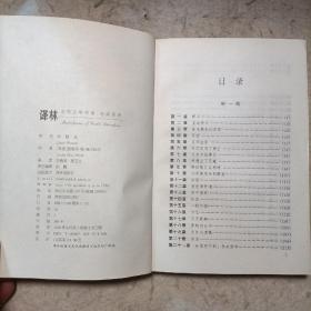 小妇人
小男人(小妇人续篇)&
小妇人(电影四部)1949年美国电影!1994年英国电影!2017年美国电影!2018年现代小妇人美国电影!都是高清版!中文字幕!