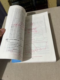 中国电信集团会计核算办法 2015版