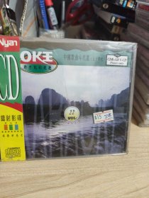 OK王跨世纪的视听 中国歌曲年代选50年代