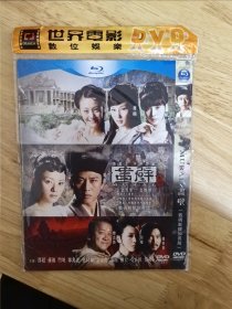 全新未拆封DVD电影《画壁》（数码影院加长版）“一念天堂，一念地狱”，导演：陈嘉上，主演：柳岩，谢楠，郑英，孙俪，邓超，曾志伟，闫妮，包贝尔，莫小棋