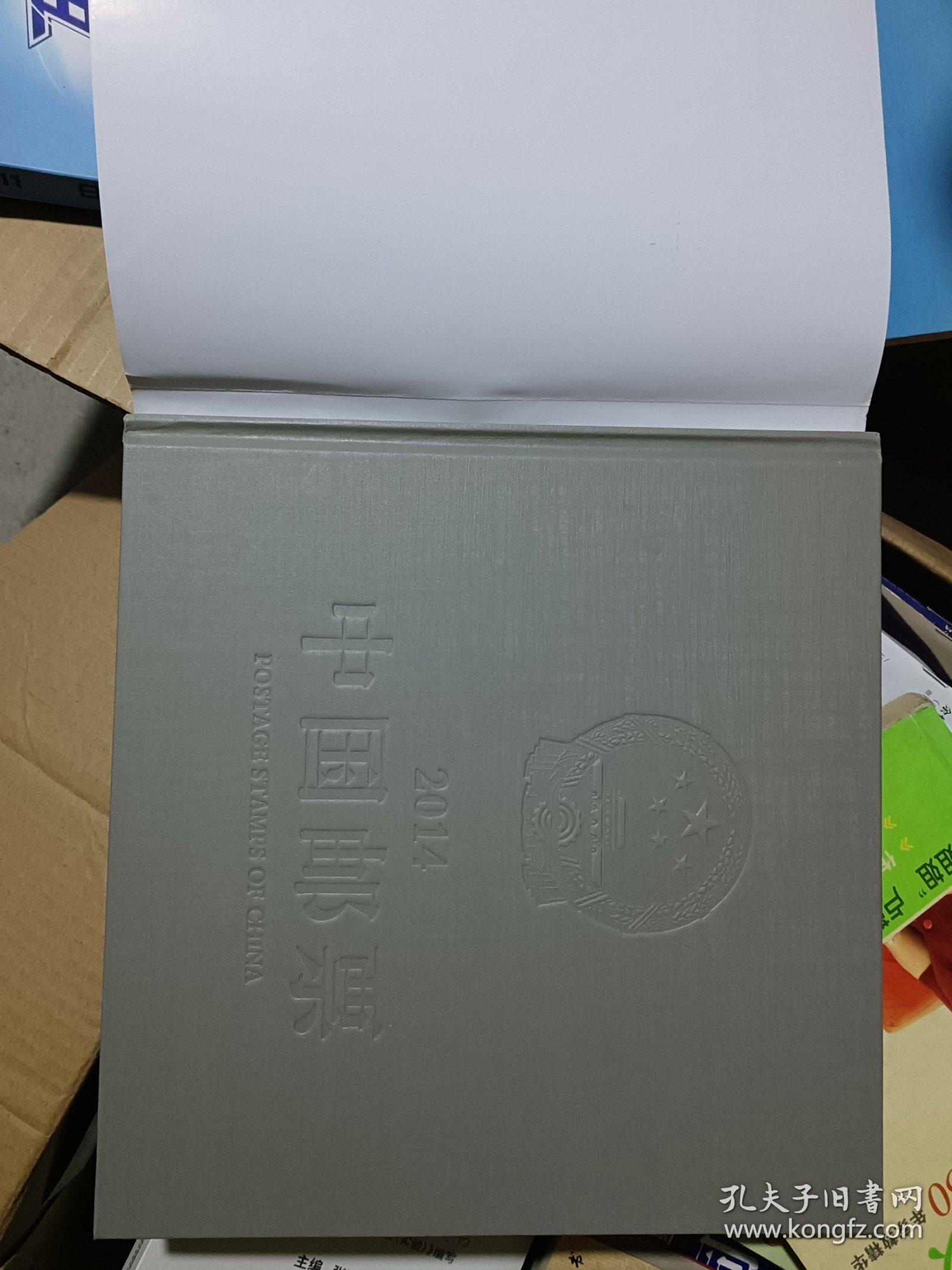 2014中国邮票（中国邮政为公司定制款）