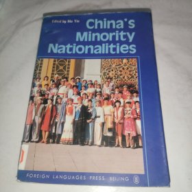 China`s Minority Nationalities