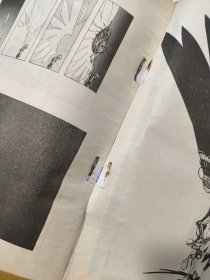 三叶草（1、2）合售