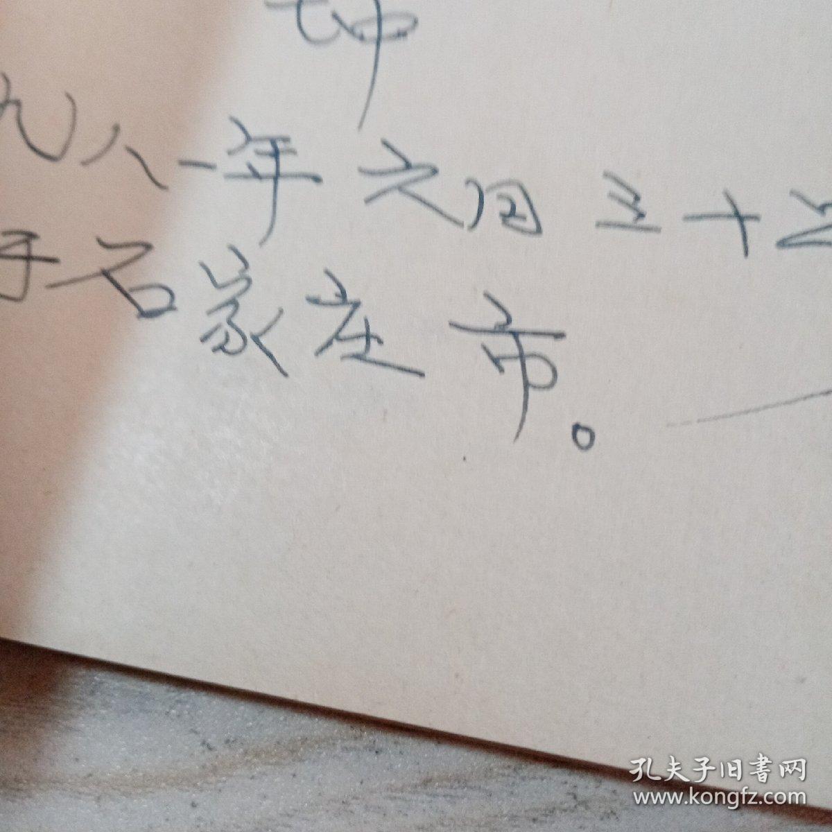 矽肺病的防治