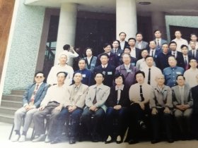 老照片 1993年中国海峡两岸黄侃学术研讨会合影