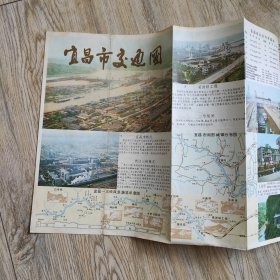 老地图宜昌市交通图