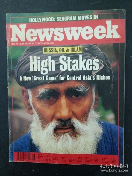 Newsweek (April17.1995) 1995年 4月17日 第125卷 第16号（外文版杂志）