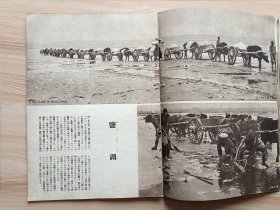 1940年版北支三月号，内图片有天坛祈年殿、天坛圆丘及相关照片，春耕，春近农家，踢毽儿，盐湖(照片两幅)，红事(中国传统婚礼照片)，古北口，黄河与包头，河套地区，毛笔制造(湖州善琏镇)，铁路学院，街的艺人，招牌(小饮食店、扇子屋等)，腊八粥，文章有天坛冬至玉女献盆，支那兵队的沿革，京包沿线史绩，北京人的味觉道乐，分头相续(北支的农村部落、大家族主义等)，支那建筑的话，北京巷谈-路旁的气焰等