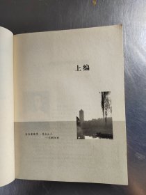 北大文学讲堂（正版\初版\内页干净\实物拍摄）