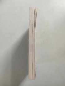 中国古典小说研究资料丛书：石点头（1985年初版）