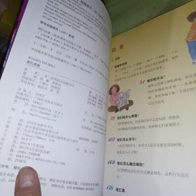 HOW & WHY-9：我们是谁