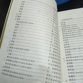 三十年代一九十年代歌厅VCD必备歌曲《中华歌星成名曲》