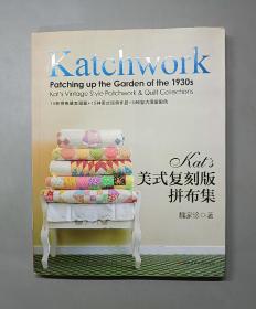 Kat's美式复刻版拼布集（附纸型）