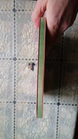 抒情诗人叶芝诗选