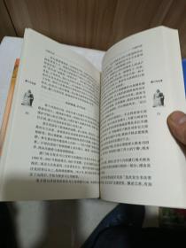 厦门与台湾丛书：全套6册：乡土血脉，共进交融，交往百年，传承文化，海涛天风，联动互补