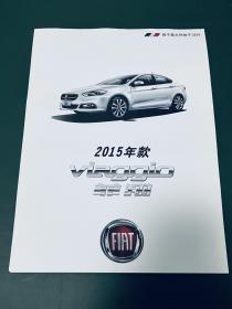 FIAT 菲亚特 2015年款 菲翔（汽车产品宣传单页）