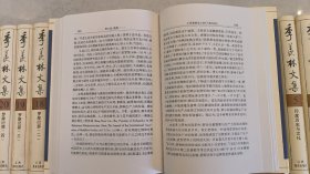 季羡林文集 江西教育出版社 全24册