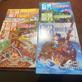 趣味数学杂志 2025年第1~6期(5期合售)