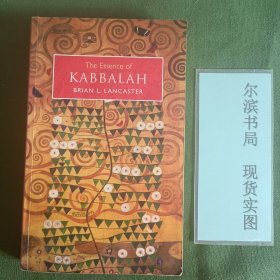 The Essence of Kabbalah卡巴拉的本质