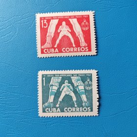 体育 1963年古巴第4届泛美运动会2枚新套全