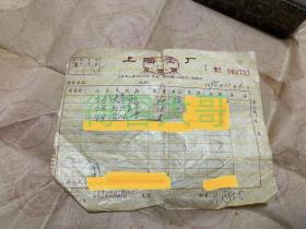 铁斋翁一两 上海墨厂九十年代陈墨（有发票）油烟101