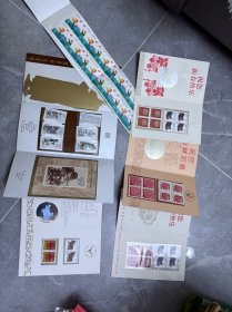 老邮票邮折6件一起打包拍卖生肖邮票黄宾虹书法