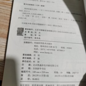 简单折纸大百科