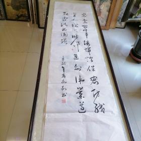 名家书法＜徐永利＞尺寸173X46。B732