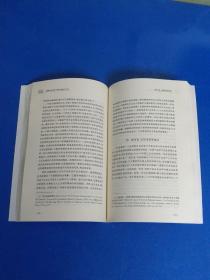 选择的共和国：法律、权威与文化【实物图片】