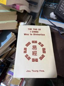 THE TAO OF I CHING JOU