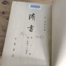 随书（全六册）