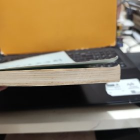 中医治法与方剂（陈潮祖 李大奇编著，1980年12月出版，内页干净无笔记，详细参照书影）