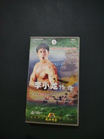 电视连续剧电视剧VCD李小龙传奇吴大维张家辉刘家良万绮雯关咏荷高雄江华吕颂贤 30VCD