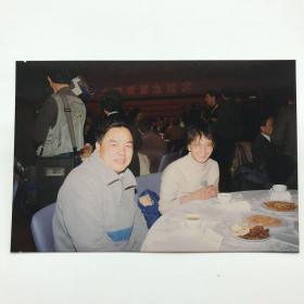 中国科学院院士，著名数学家石钟慈1995年参加中国科学院院士新春茶话会照片一枚