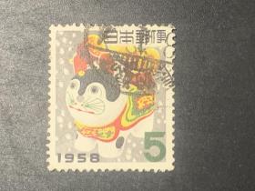 日本信销邮票   1958 年贺邮票 （要的多邮费可优惠）