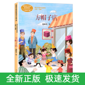 方帽子店
