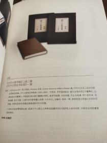 华艺国际2019春拍（2019/08/01）