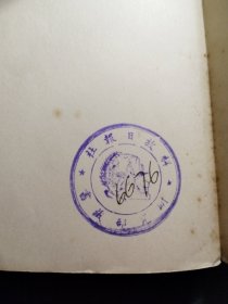 《英雄待望论》日本鹤见祐辅著，中国鲁迅先生多译其著作。书内评论拿破仑，俾斯麦，林肯，丰臣秀吉，马克思等等世界英雄，呼唤新的英雄出现。