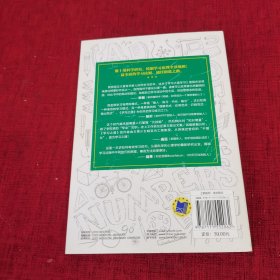 学习之道：高居美国亚网学习图书榜首长达一年，最受欢迎学习课 learning how to learn主讲，《精进》作者采铜亲笔作序推荐，MIT、普渡大学、清华大学等中外数百所名校教授亲证有效