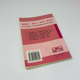 中央电视台教育节目用书：中日交流标准日本语句型归纳与例解156个（初级版）