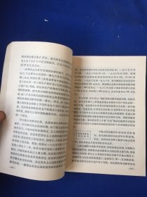 政治经济学教材